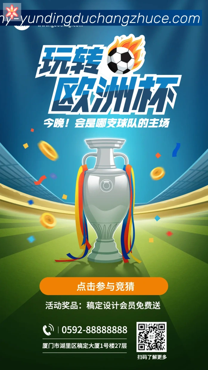 实时数据中心