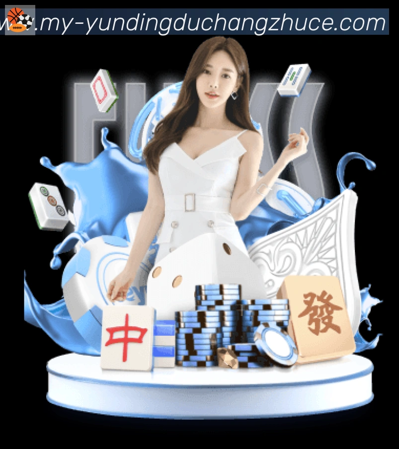 用户互动社区